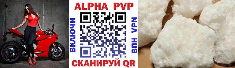 Купить наркотики Глазов ГАШ Alpha-PVP Меф мяу мяу АМФЕТАМИН COCAIN