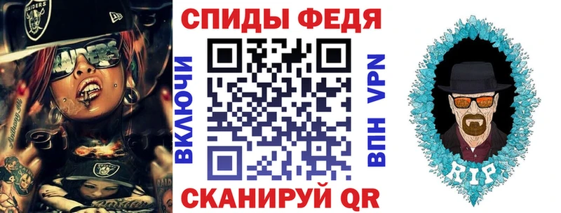 АМФЕТАМИН 97% наркошоп Глазов