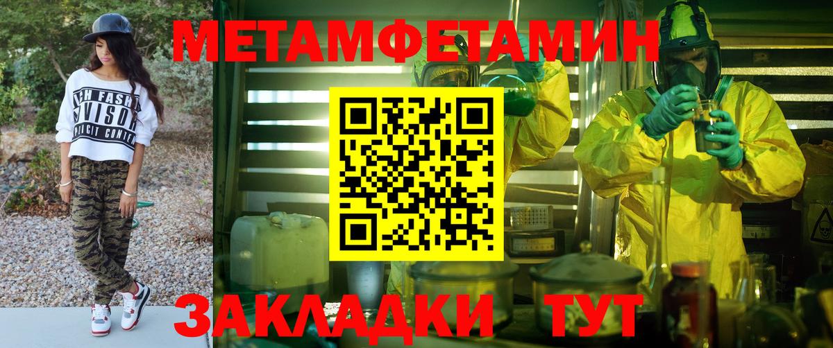 Amphetamine 98% Глазов