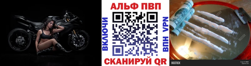 Alpha-PVP крисы CK  Глазов 