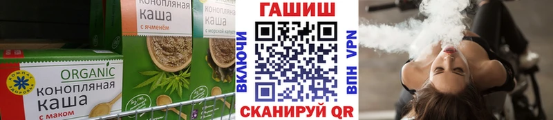Еда ТГК марихуана Глазов