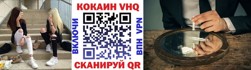 дарнет шоп  Глазов  Кокаин Перу 