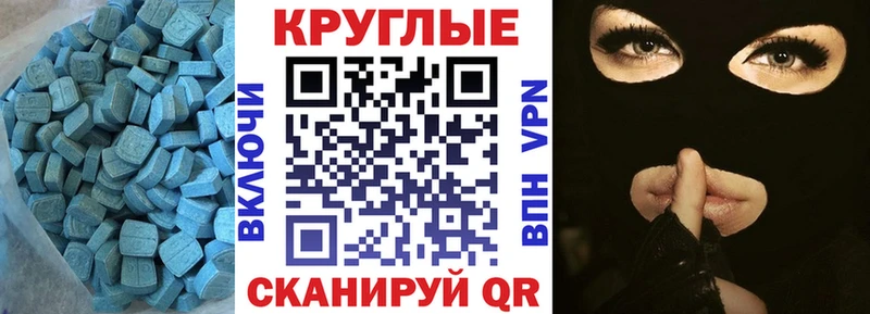 ЭКСТАЗИ Cube  Глазов 