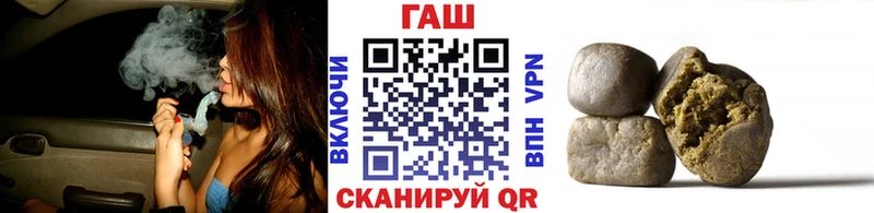 ГАШ Ice-O-Lator  продажа наркотиков  Глазов 