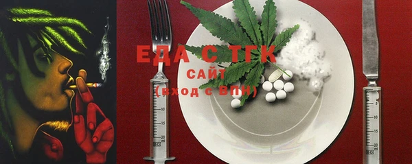 мяу мяу мука Елизово