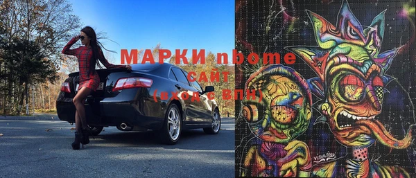 герыч Ельня