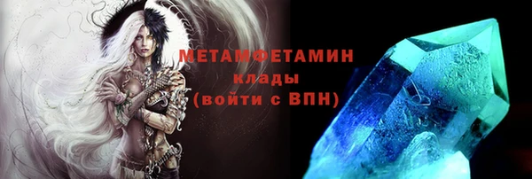 герыч Ельня