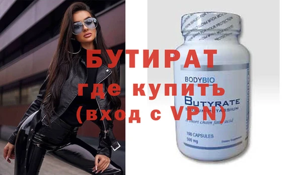винт Елабуга