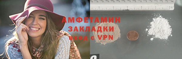 мяу мяу мука Елизово