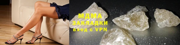 мяу мяу мука Елизово