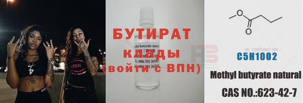 мяу мяу мука Елизово