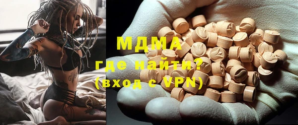 герыч Ельня