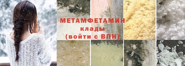 мяу мяу мука Елизово