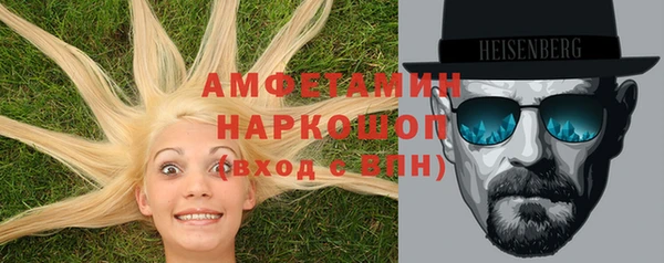 винт Елабуга