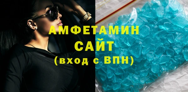 герыч Ельня