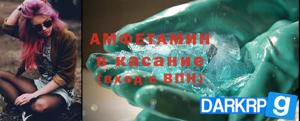 мяу мяу мука Елизово