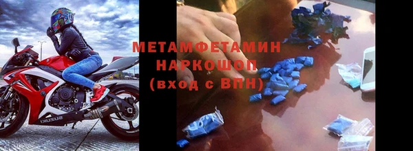 винт Елабуга