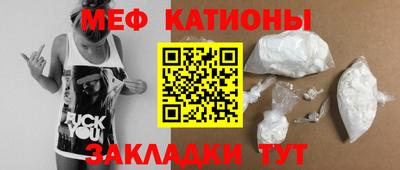 молекула духа Партизанск