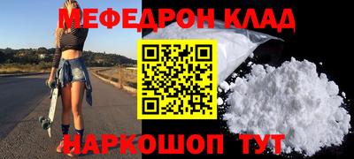 молекула духа Партизанск