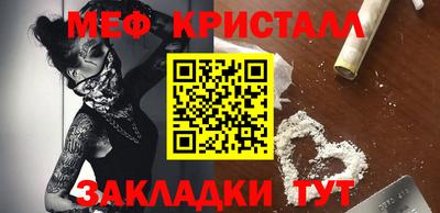 молекула духа Партизанск