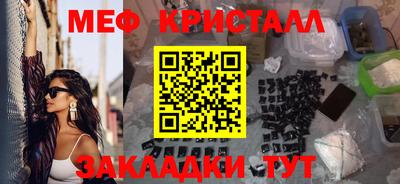 молекула духа Партизанск