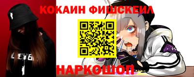молекула духа Партизанск