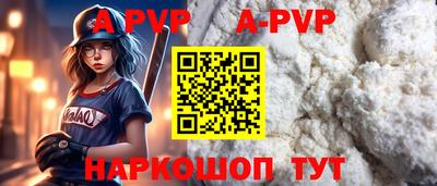 мяу мяу мука Первоуральск
