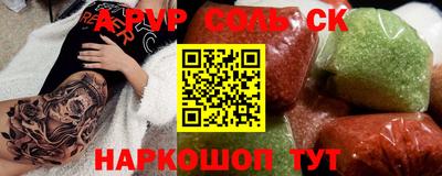 хмурый Пенза