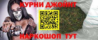 молекула духа Партизанск