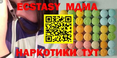 молекула духа Партизанск