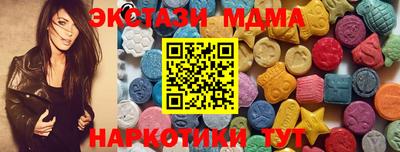 мяу мяу мука Первоуральск