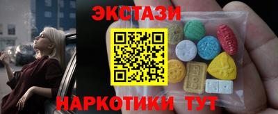 молекула духа Партизанск