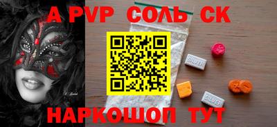 хмурый Пенза