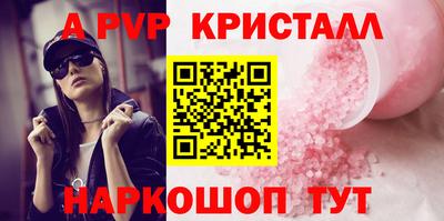 бутират Ангарск