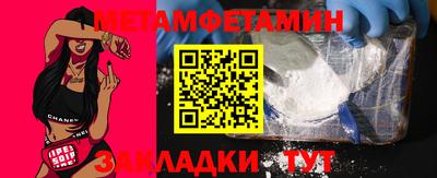 хмурый Пенза
