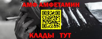 молекула духа Партизанск