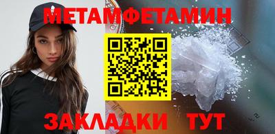 молекула духа Партизанск