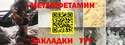 мяу мяу мука Первоуральск