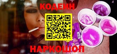 соль ск Анжеро-Судженск