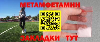 хмурый Пенза