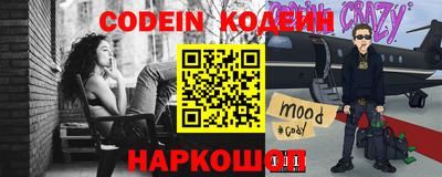 молекула духа Партизанск