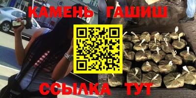 молекула духа Партизанск