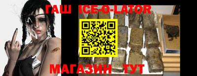 молекула духа Партизанск