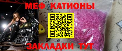 мяу мяу мука Первоуральск