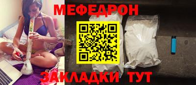 мяу мяу мука Первоуральск