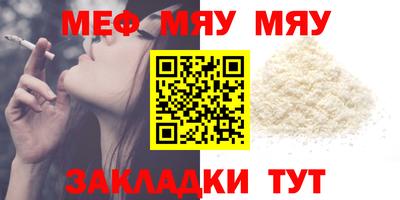 молекула духа Партизанск