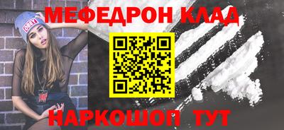 молекула духа Партизанск