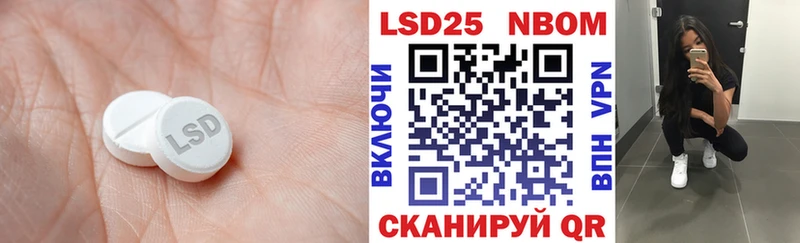 Лсд 25 экстази ecstasy  Глазов 