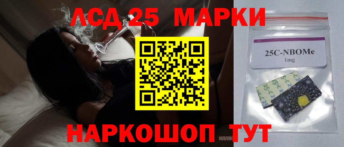 Лсд 25 экстази кислота Глазов