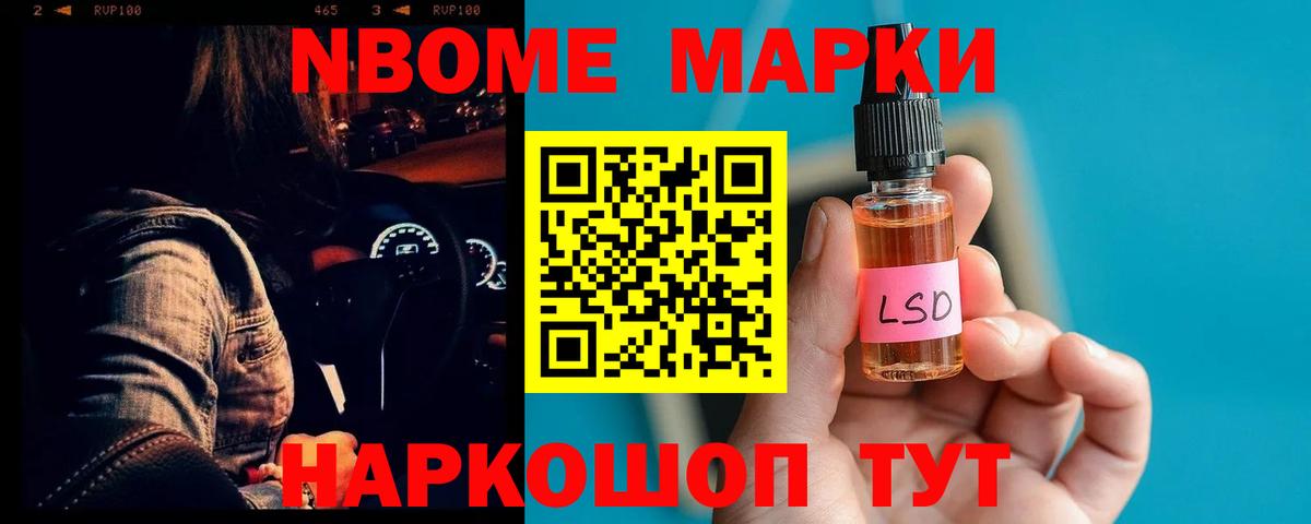 LSD-25 экстази кислота  ЛСД экстази  ОМГ ОМГ зеркало  Вход с VPN  Глазов 